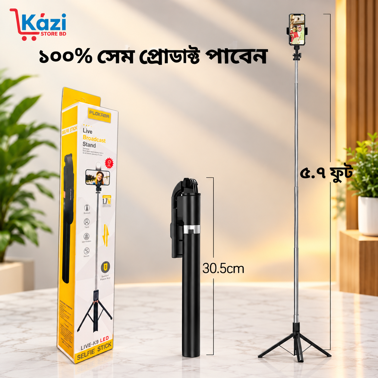 ChatGPT Image Sep 27, 2026, 08_23_07 PM Plokama K9 Live Selfie Stand With Rechargeable Light (5.7ft) - Image 1