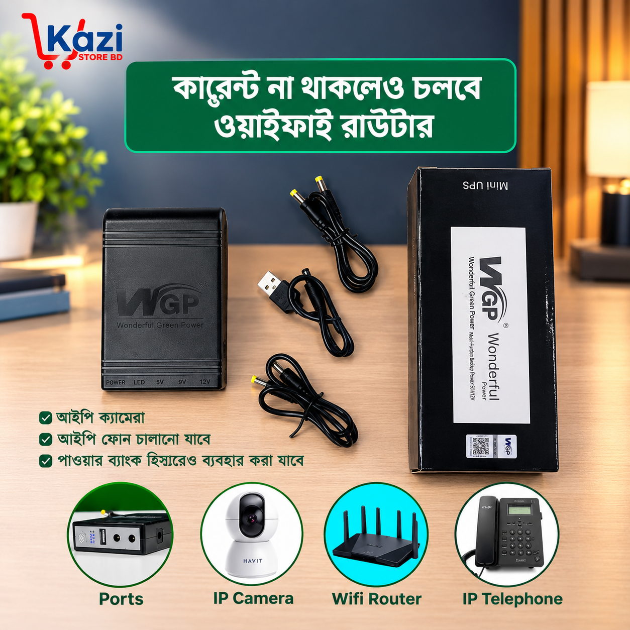 ChatGPT Image Sep 27, 2026, 07_53_23 PM WGP Wonderful Mini UPS 10400mAh 5V/9V/12V Output - Image 1
