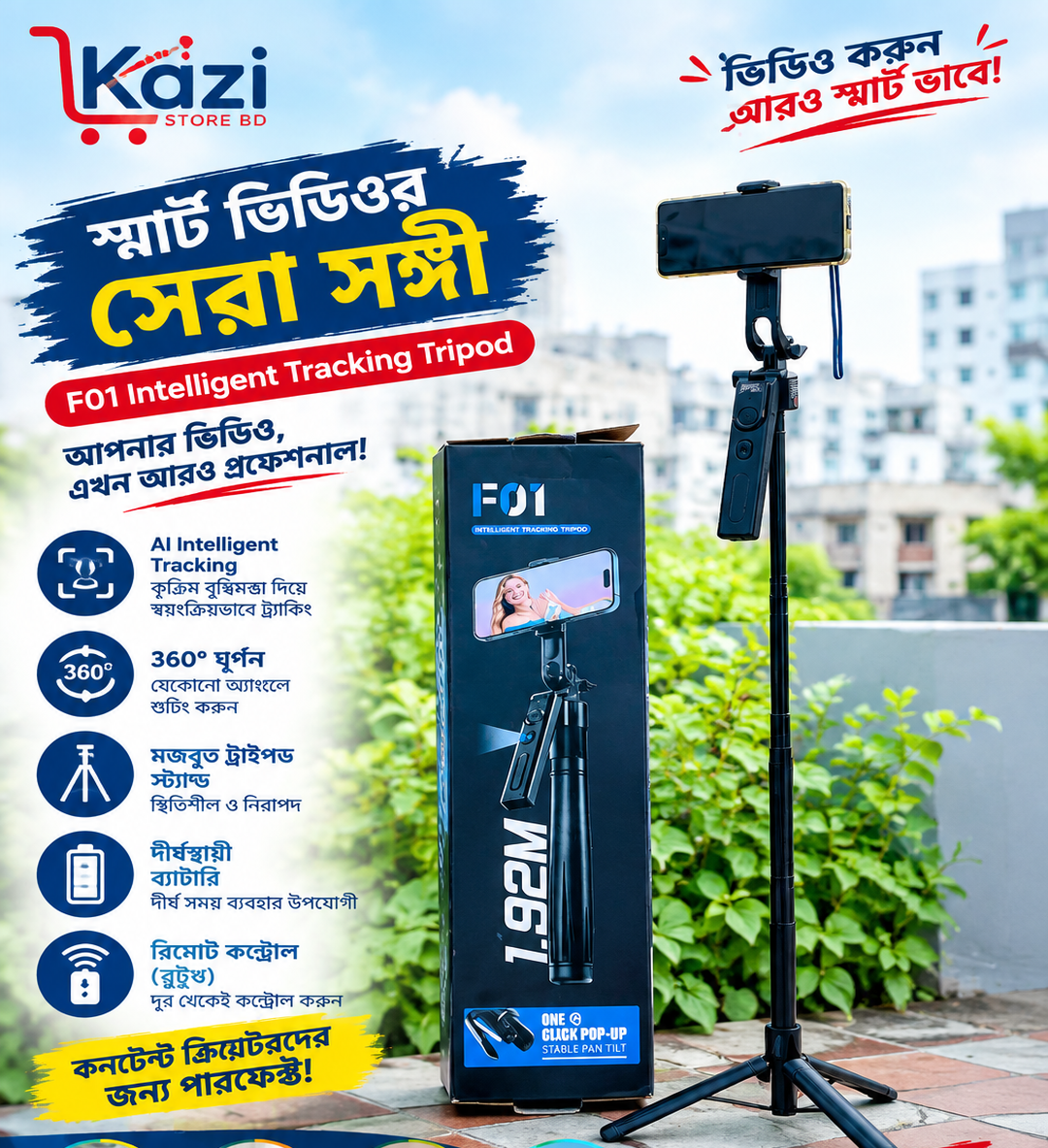 facebook_post_1080x1440 F01 AI Face Tracking Selfie Stick & Tripod Stand ( 6.2ft) - Image 1
