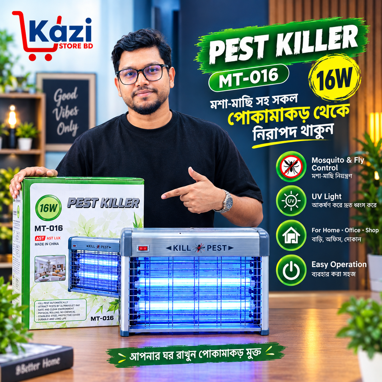 ChatGPT Image Sep 21, 2026, 10_19_38 PM Electric Pest Killer MT-016 (16W) - Image 1